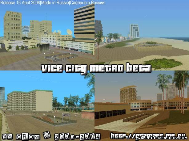 Vice City Metro Beta/Подземное метро