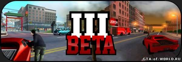 GTA III Beta