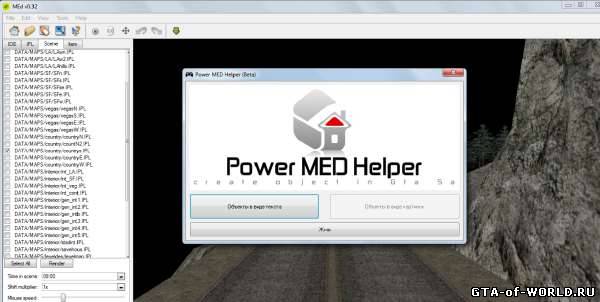 Power MED Helper v 1.0 beta