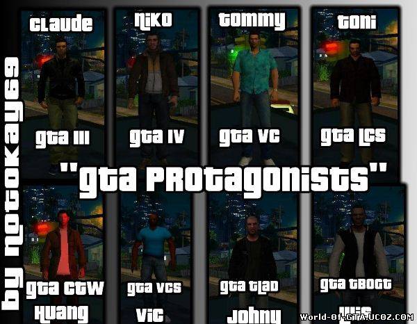 GTA Protagonists/GTA Протагонисты