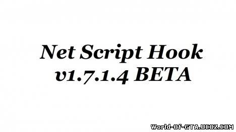 Net Script Hook v1.7.1.4 [Beta]