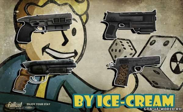 Мини-пак пистолетов из Fallout new vegas