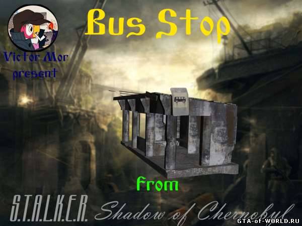 Остановка из STALKER Shadow of Chernobyl