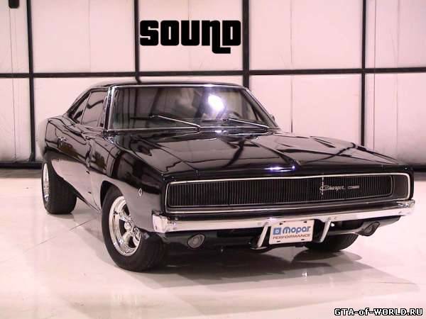 Dodge Charger sound for muscle cars