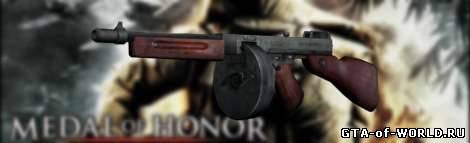 Оружие из Medal of Honor: Pacific Assault