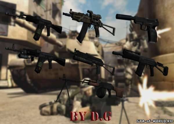 Оружие команды МЕК из Battlefield 2