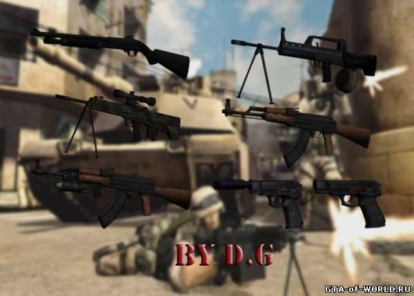 Пак оружия команды НОАК из Battlefield 2