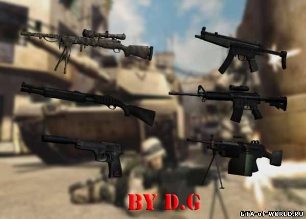 Пак оружия команды США из Battlefield 2