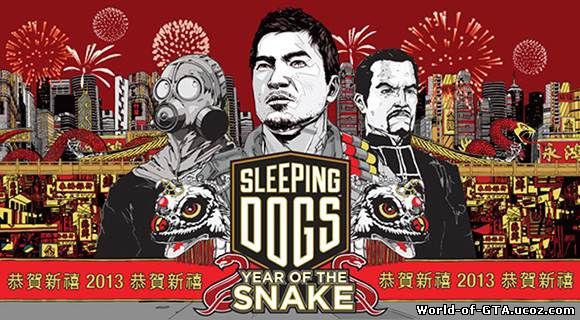 Year Of The Snake DLC