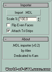 MDL importer для 3ds max