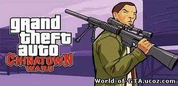 (Android) GTA Chinatown Wars (ENG)