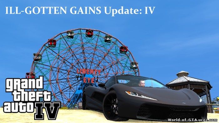 ILL-GOTTEN GAINS Update: IV
