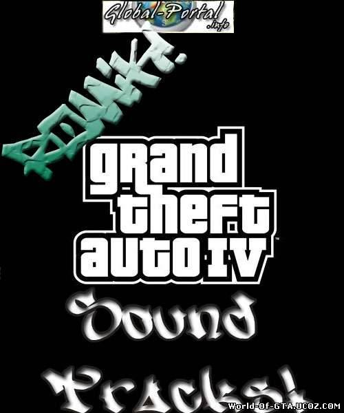 Мега Пак звуков из GTA 4