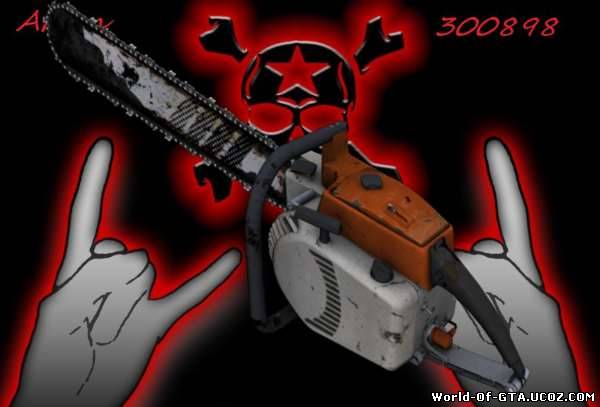 Chainsaw from left4dead2