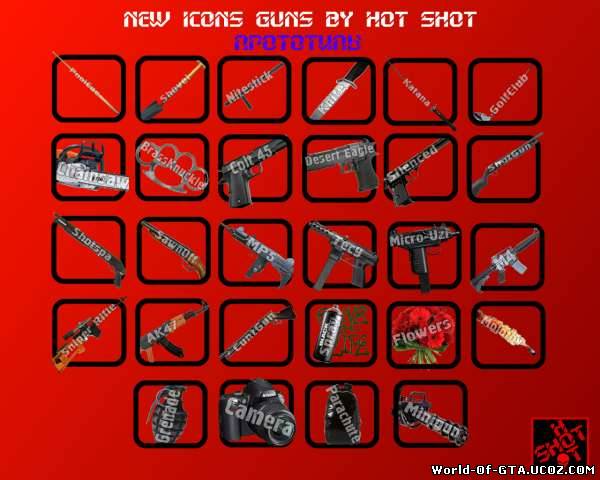 Новый пак иконок оружия от Hot Shot