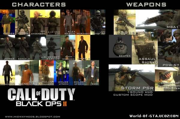 Call of Duty: Black Ops II Pack