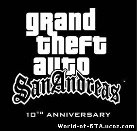 Rockstar раздаст призы к десятилетию GTA San Andreas