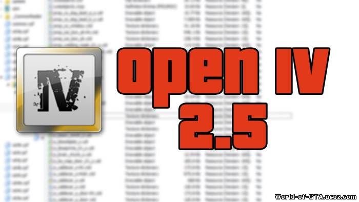 Вышел OpenIV с поддержкой GTA 5 для PC