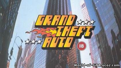 BBC покажет фильм о создании Grand Theft Auto