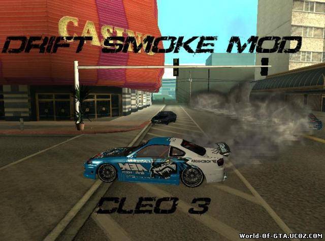 Drifts Smoke Mod