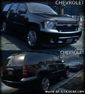 Chevrolet Tahoe 2007