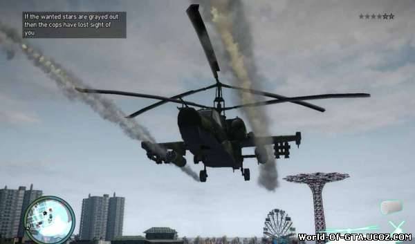 Heli Combat v1.0