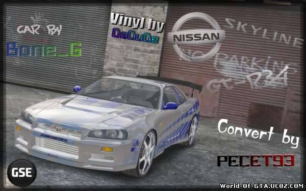 Nissan GT-R34 - Fast And Furious 2