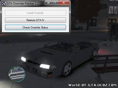 GTA Override v1.3/Автоматический бэкап