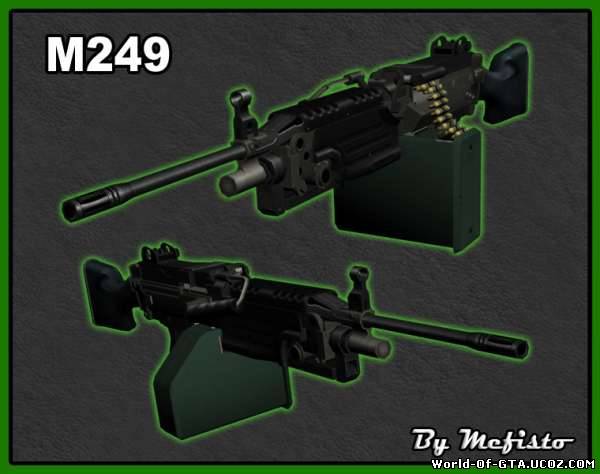 M249 (не замена, а добавление)