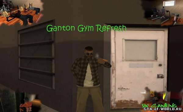 Исправление для Ganton Gym Refresh