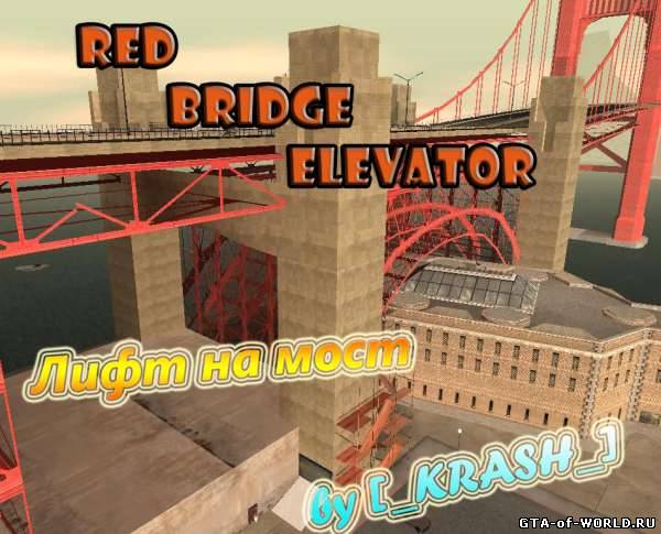 Red Bridge Elevator | Подъемник на мост