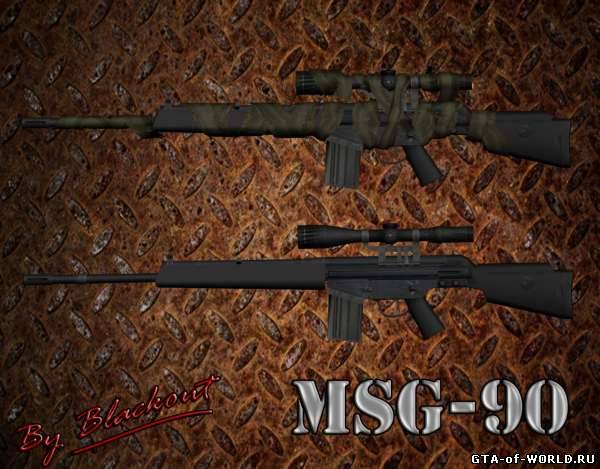 MSG-90