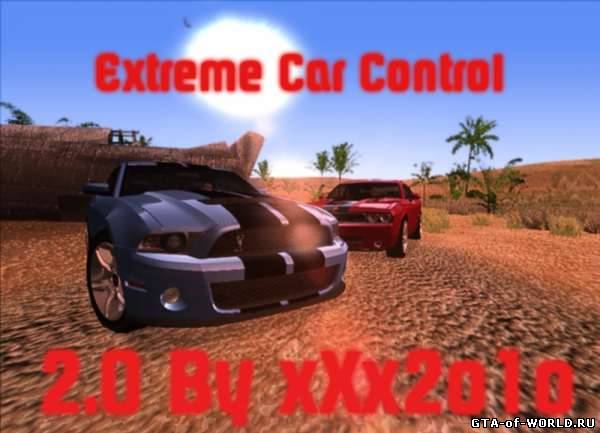 Extreme Car Control by xXx2o1o 2.0