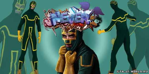 KICK-ASS (Пипец)