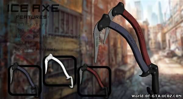 Ice Axe (Ледокол)