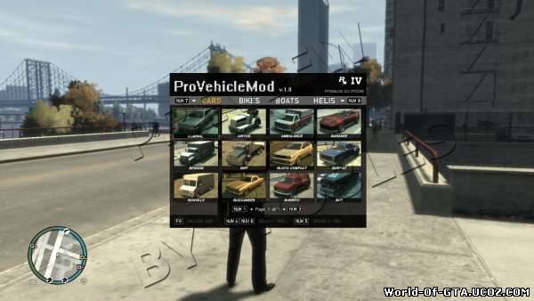 ProVehicleMod 1.0.1